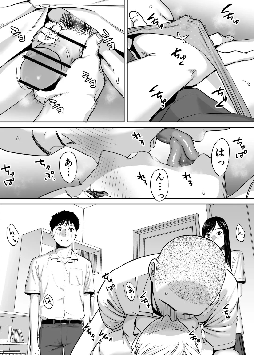 [Katsura Airi] Karami Zakari vol. 1 Fhentai - Page 54