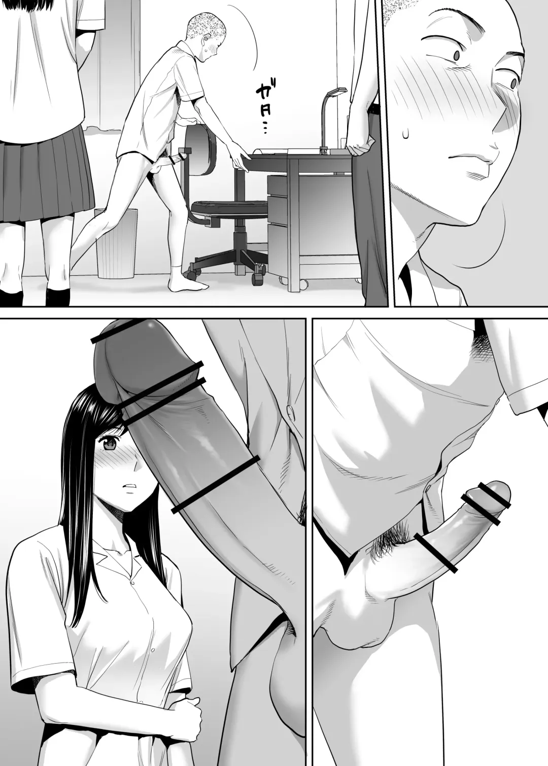 [Katsura Airi] Karami Zakari vol. 1 Fhentai - Page 57