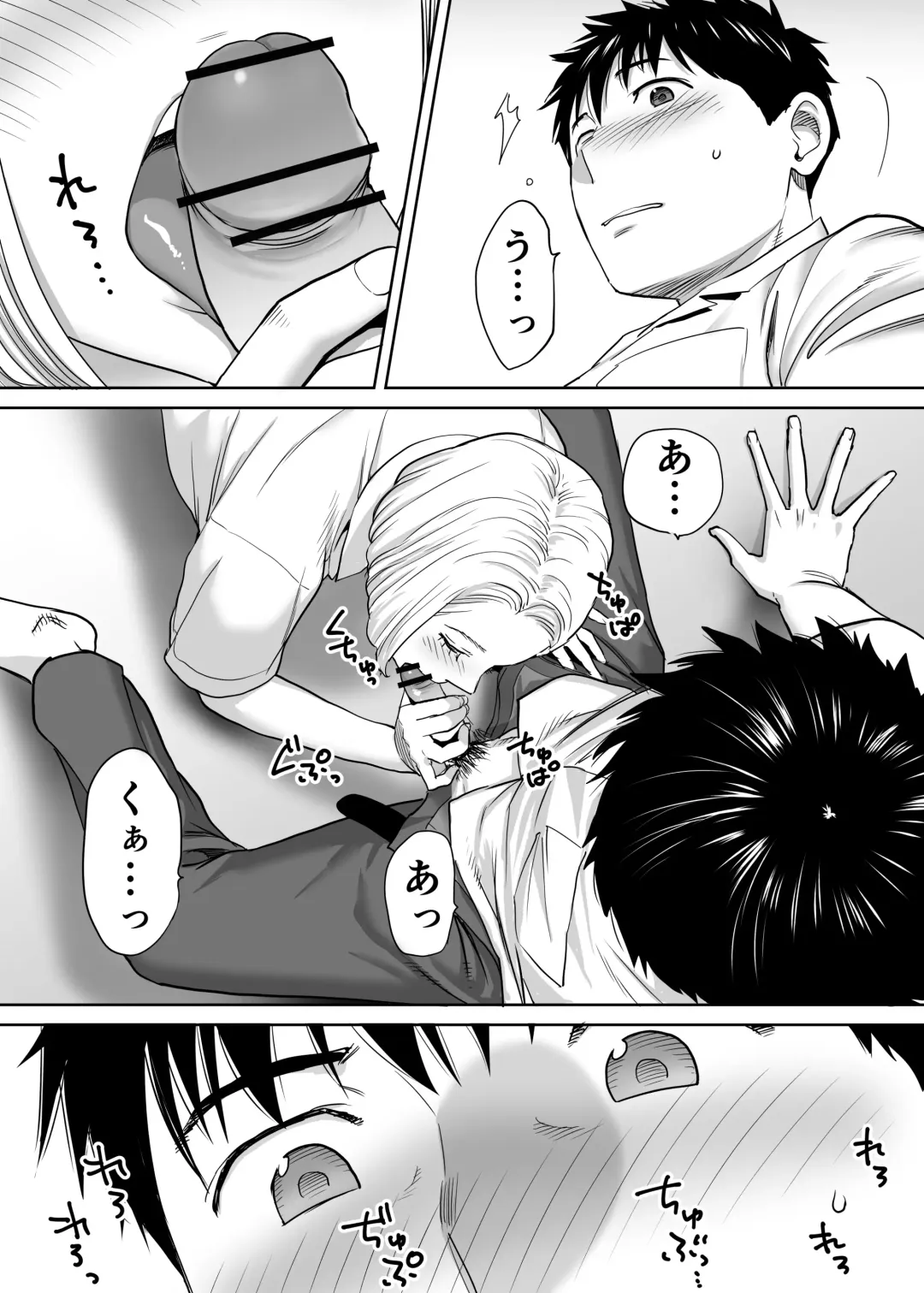 [Katsura Airi] Karami Zakari vol. 1 Fhentai - Page 72