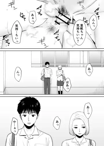 [Katsura Airi] Karami Zakari vol. 1 Fhentai - Page 2