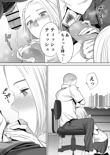 [Katsura Airi] Karami Zakari vol. 1 Fhentai - Page 51