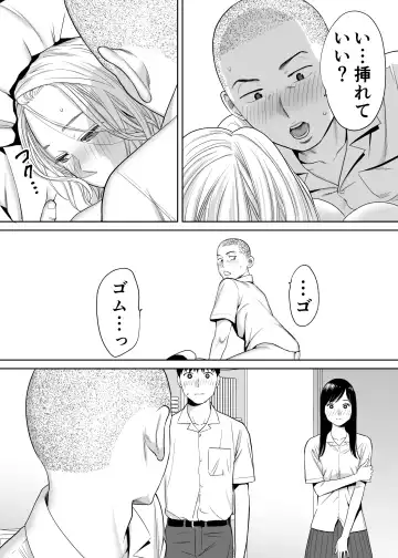 [Katsura Airi] Karami Zakari vol. 1 Fhentai - Page 56