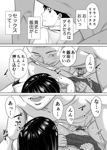 [Katsura Airi] Karami Zakari vol. 1 Fhentai - Page 75