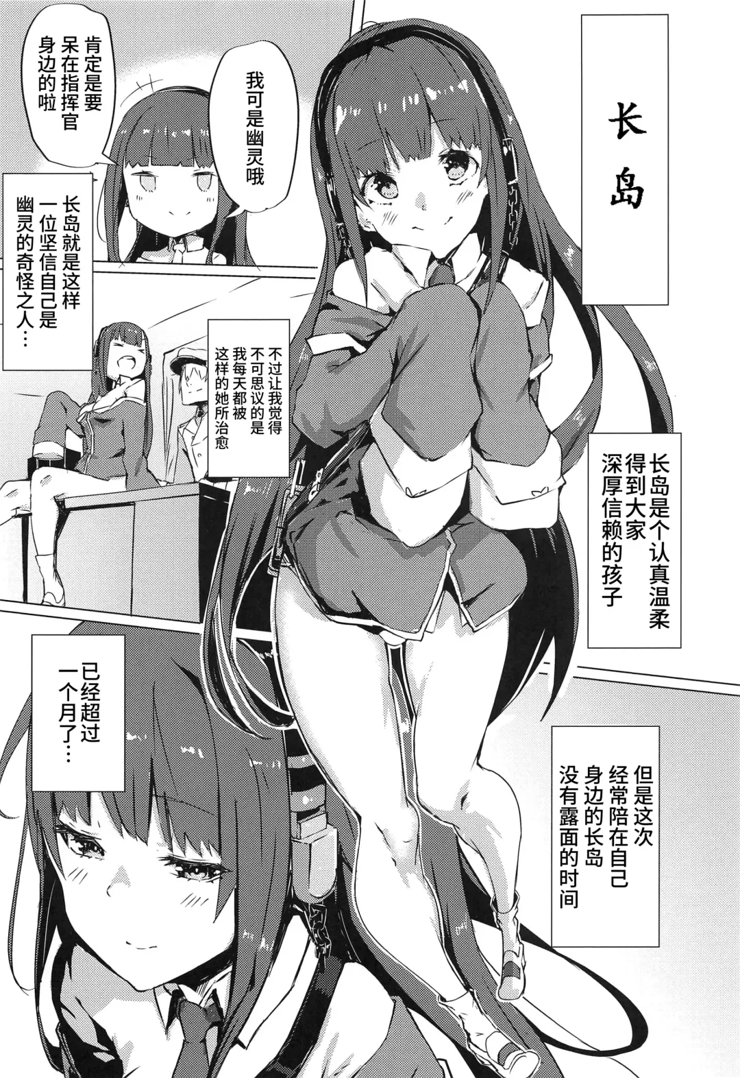 [Morikawa Saburou] Himono Sanren Long Island Fhentai - Page 5