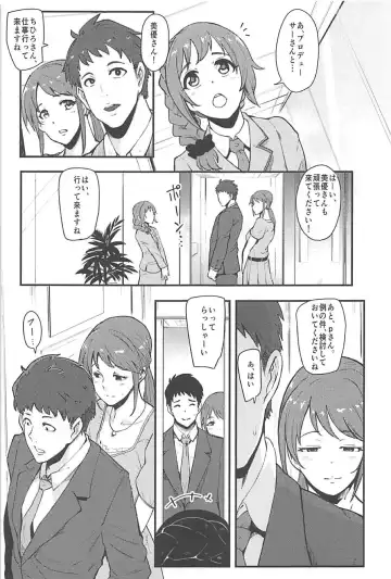 [Otochichi] Omoi yo! Miyu-san Fhentai - Page 2