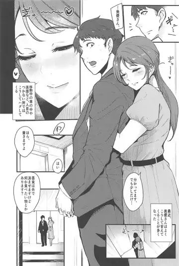 [Otochichi] Omoi yo! Miyu-san Fhentai - Page 3