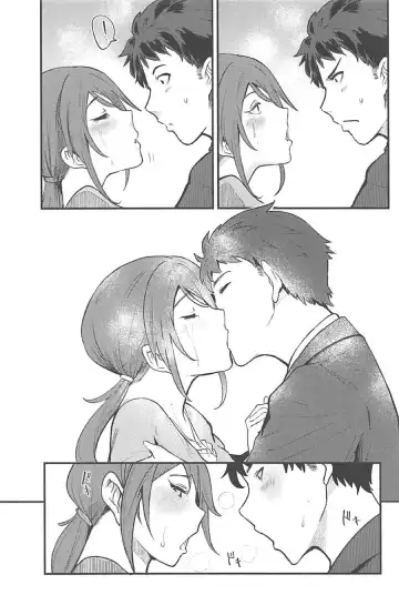 [Otochichi] Omoi yo! Miyu-san Fhentai - Page 9