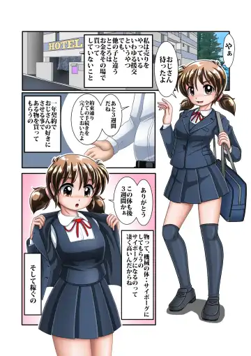 Enkou Cyborg Sana Fhentai - Page 44