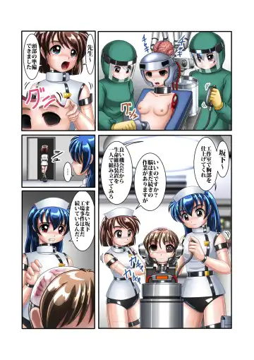 Enkou Cyborg Sana Fhentai - Page 48