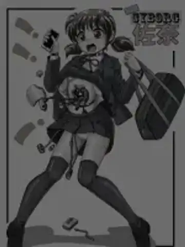 Enkou Cyborg Sana Fhentai - Page 72