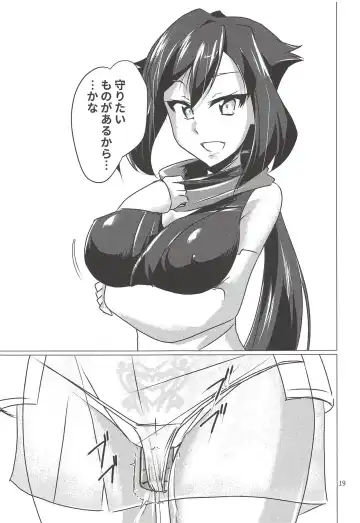 [Tamo] Nama Diver-nin Ayame Fhentai - Page 18
