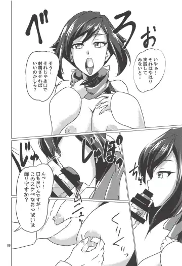 [Tamo] Nama Diver-nin Ayame Fhentai - Page 5