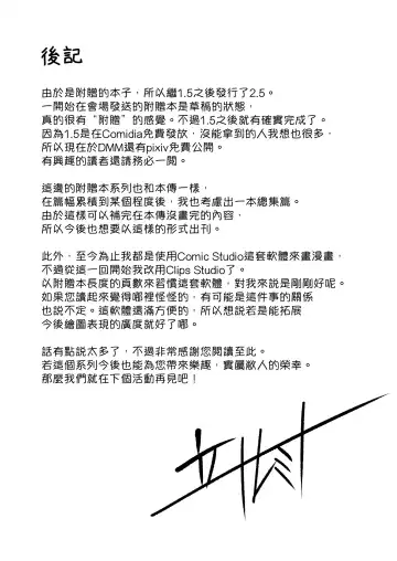 [Tachibana Omina] Isekai Harem Monogatari - Tales of Harem Vol. 2.5 Fhentai - Page 11