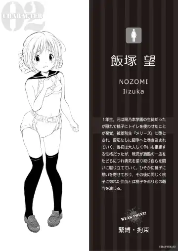 [Juunigatsu Shoujo] Public Enemy Fhentai - Page 43