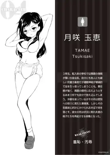 [Juunigatsu Shoujo] Public Enemy Fhentai - Page 45