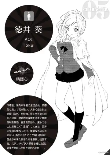 [Juunigatsu Shoujo] Public Enemy Fhentai - Page 46