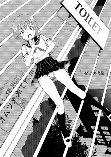 [Juunigatsu Shoujo] Public Enemy Fhentai - Page 49