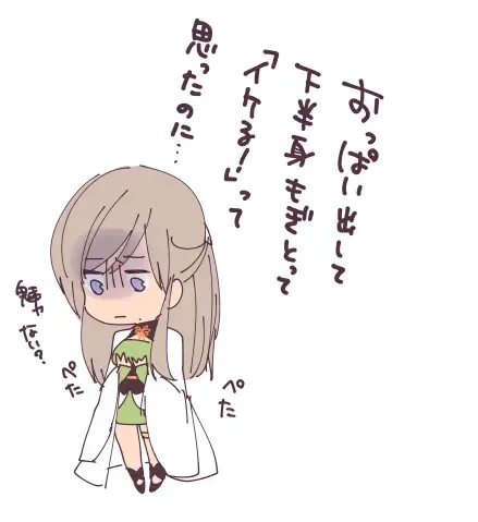 [Elio] パラレル Fhentai - Page 8