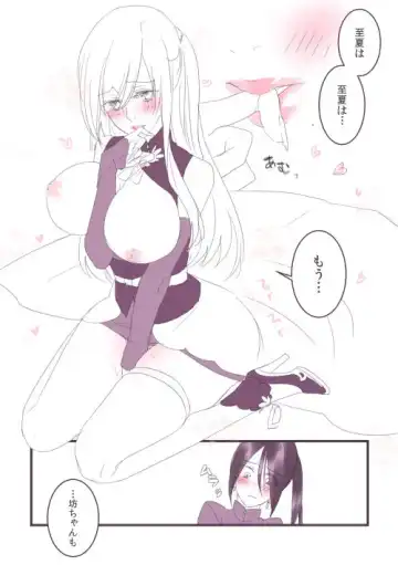 [Elio] パラレル Fhentai - Page 3