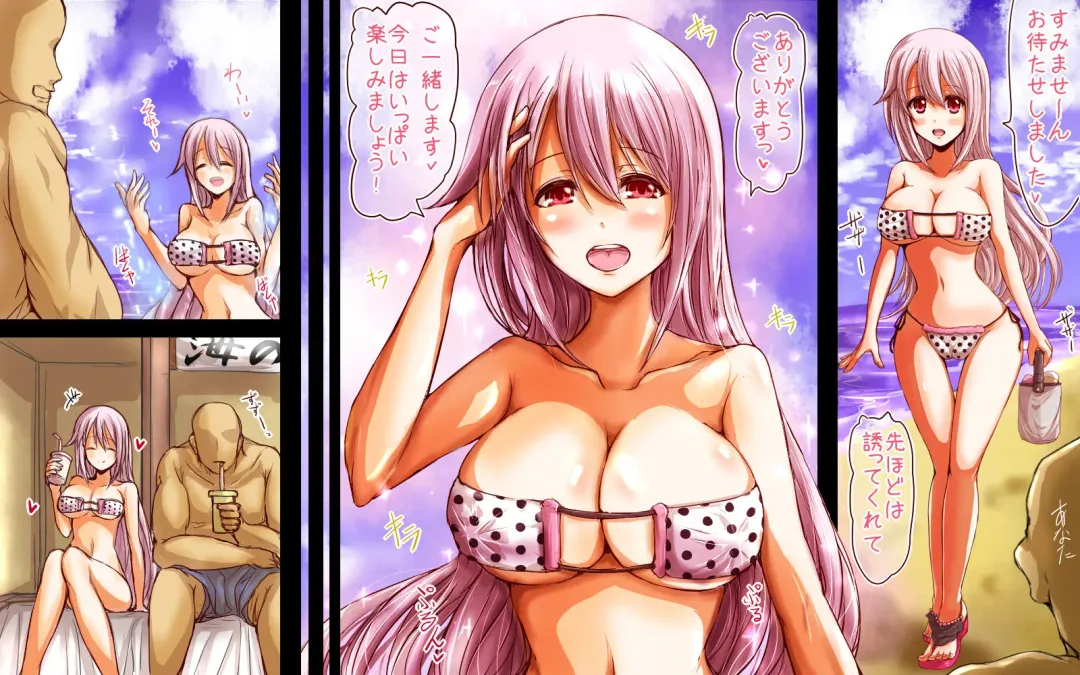 [Choco-chip] Inran Pink na Ero Cafe Tenin to Natsu no Beach Date Fhentai - Page 2