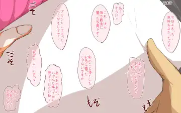 [Choco-chip] Inran Pink na Ero Cafe Tenin to Natsu no Beach Date Fhentai - Page 10