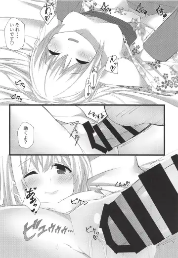 [Cacao] Chino-chan to Atsui Yoru Fhentai - Page 17