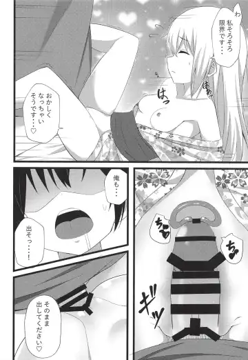 [Cacao] Chino-chan to Atsui Yoru Fhentai - Page 21