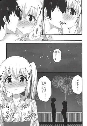 [Cacao] Chino-chan to Atsui Yoru Fhentai - Page 4