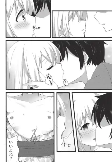 [Cacao] Chino-chan to Atsui Yoru Fhentai - Page 9