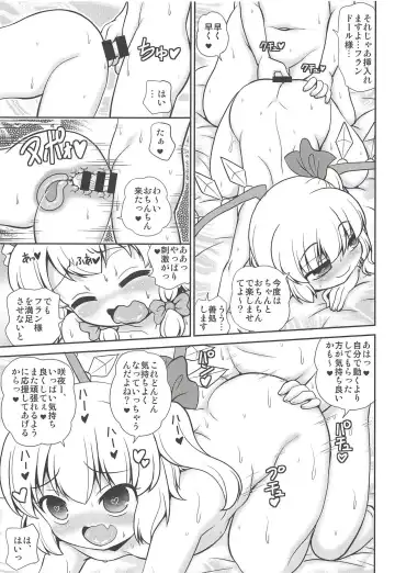 [Arashi-d-akira - Emina - Sasaki Teron] Juguetes Fhentai - Page 18