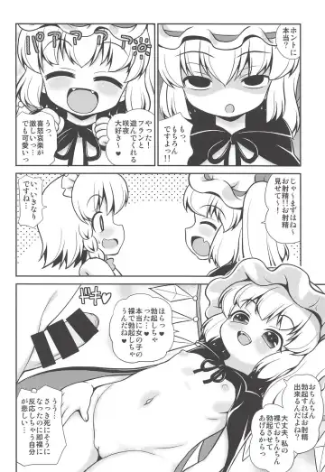 [Arashi-d-akira - Emina - Sasaki Teron] Juguetes Fhentai - Page 5