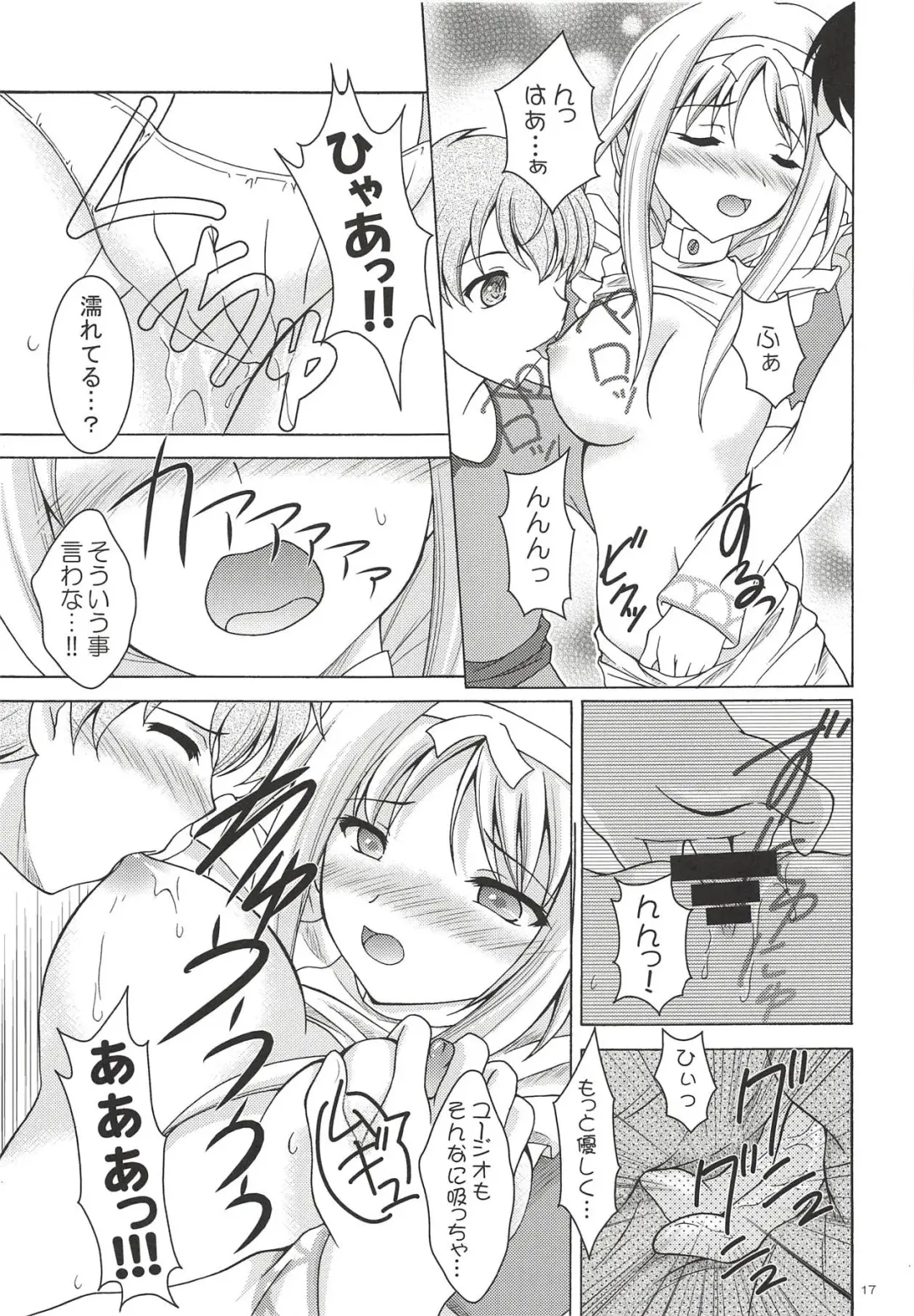 [Makoushi] Alice no Yume Fhentai - Page 16