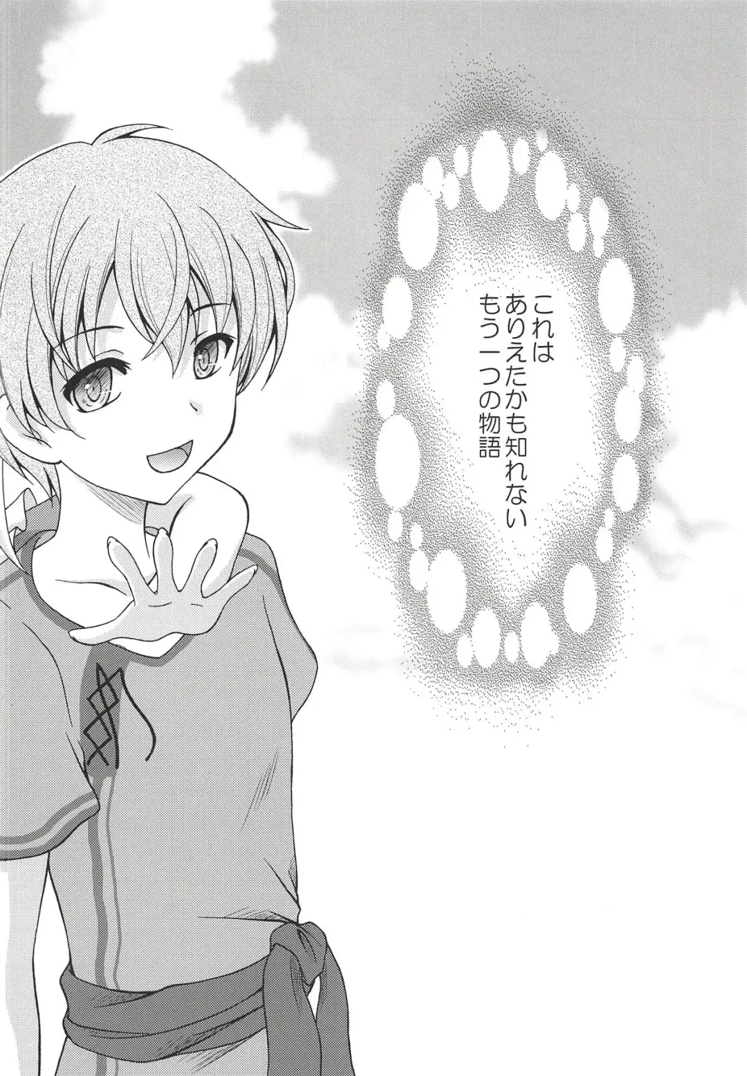 [Makoushi] Alice no Yume Fhentai - Page 5