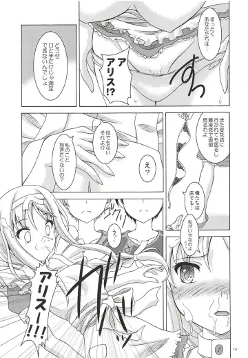 [Makoushi] Alice no Yume Fhentai - Page 14