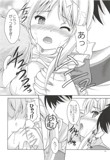 [Makoushi] Alice no Yume Fhentai - Page 15