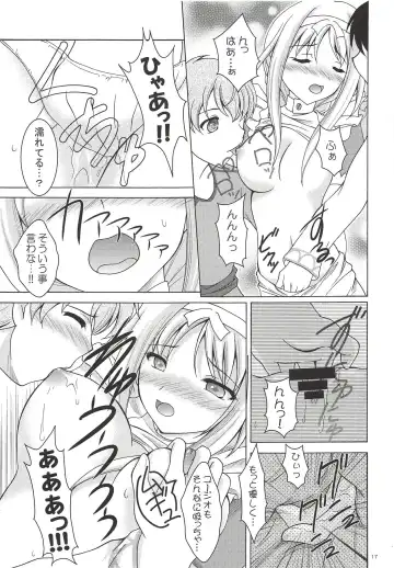 [Makoushi] Alice no Yume Fhentai - Page 16