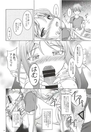 [Makoushi] Alice no Yume Fhentai - Page 21