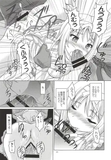 [Makoushi] Alice no Yume Fhentai - Page 22