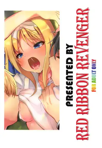 [Makoushi] Alice no Yume Fhentai - Page 26