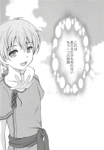 [Makoushi] Alice no Yume Fhentai - Page 5