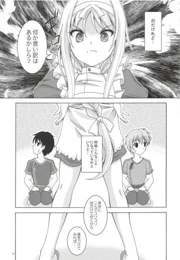 [Makoushi] Alice no Yume Fhentai - Page 8