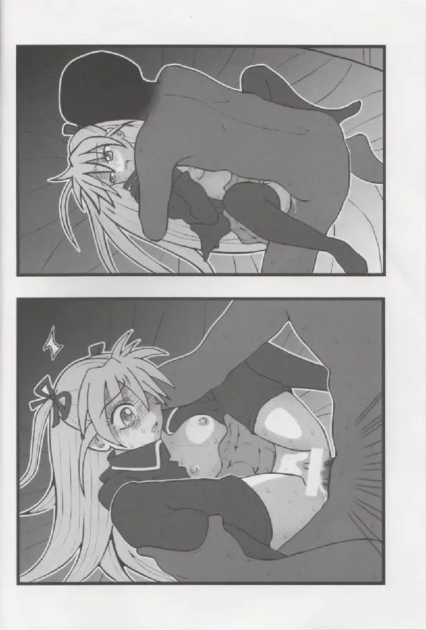 [Nabeshima Mike] Alice Ryojoku Illust UT Fhentai - Page 11