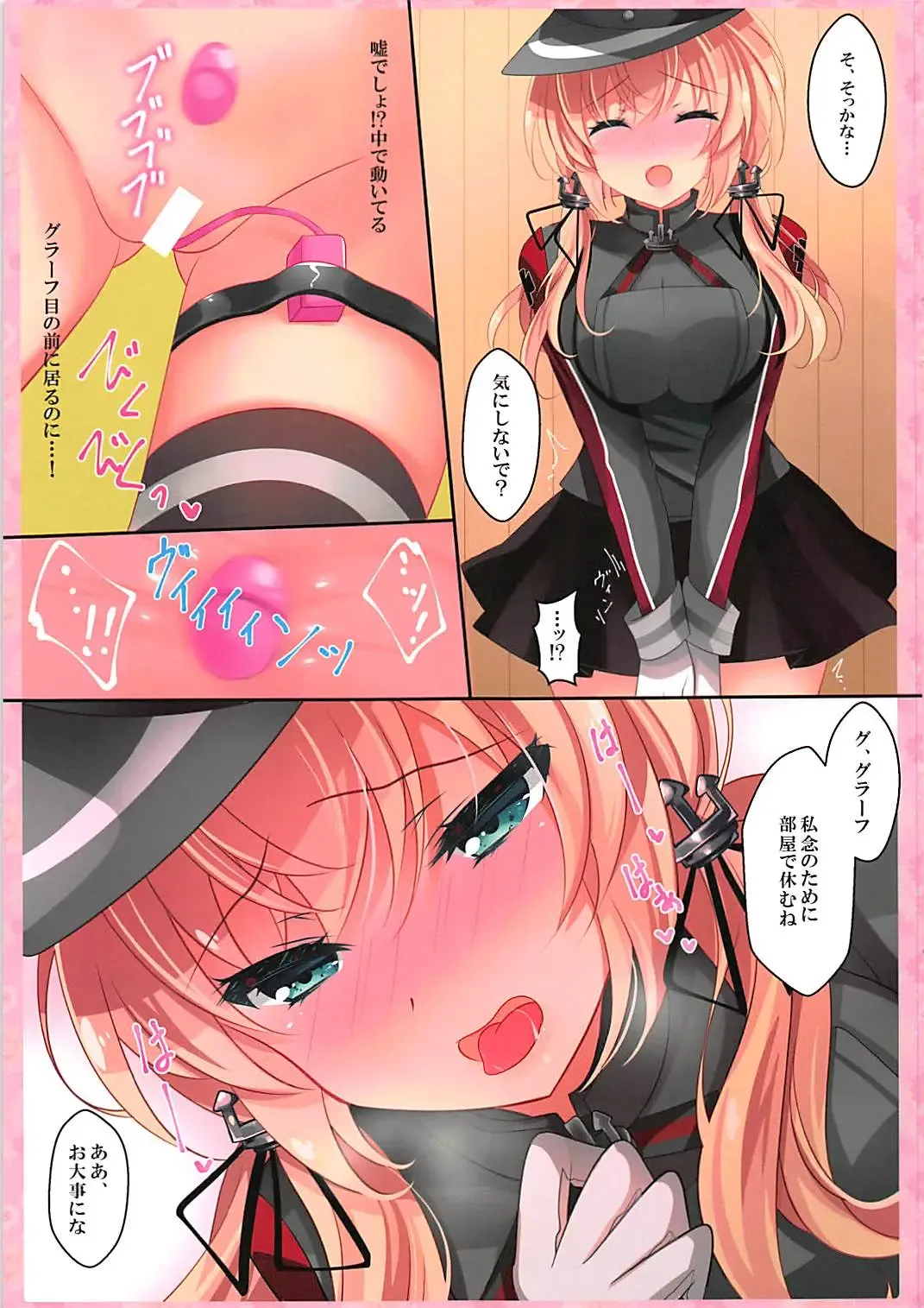 [Ichiyo Moka] Prinz Kaihatsu Kiroku Fhentai - Page 7