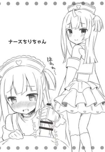 [Tiger] Chiri-chan to Nekomimi Ecchi Seikatsu Fhentai - Page 15