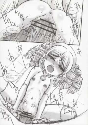 [Okina] Toriko Roll Fhentai - Page 15