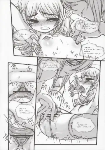[Okina] Toriko Roll Fhentai - Page 6