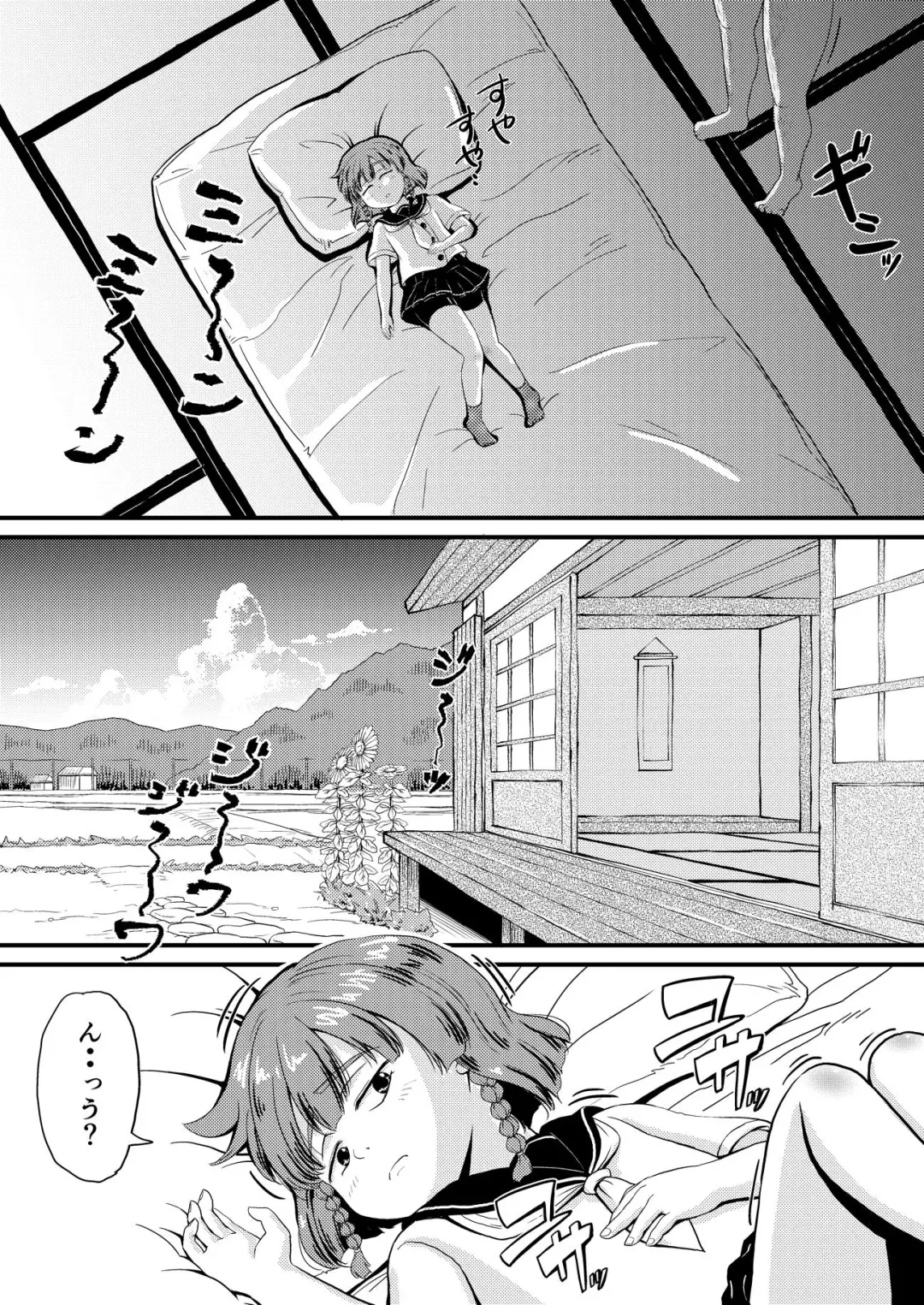 [Takku] Etorofu-chan ni Itazura Fhentai - Page 3