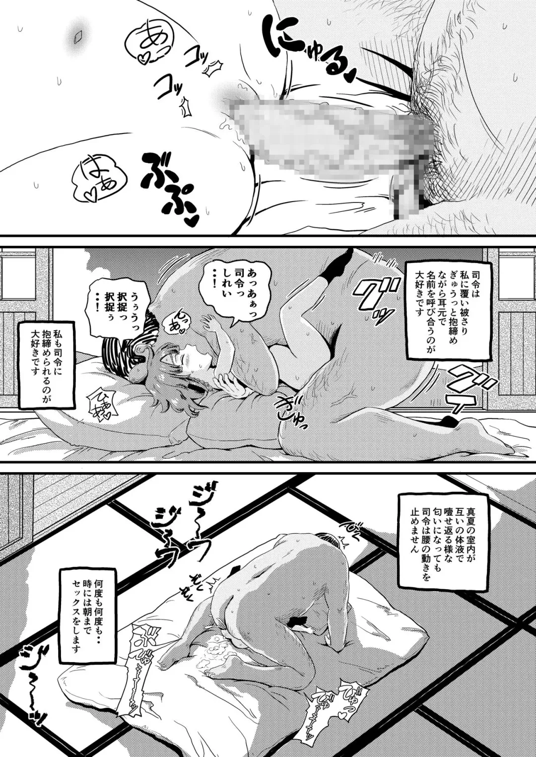 [Takku] Etorofu-chan ni Itazura Fhentai - Page 7
