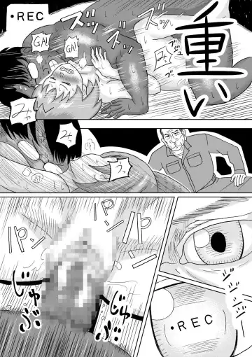 [Komuro] けもみみフレンズ 1,5 Fhentai - Page 16