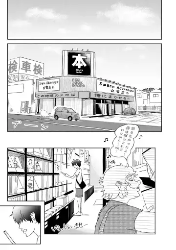 [Komuro] けもみみフレンズ 1,5 Fhentai - Page 21